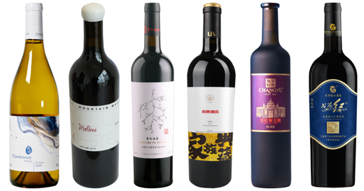 2025年Decanter世界葡萄酒大赛获奖中国葡萄酒 - 赛事最优·白金奖·金奖